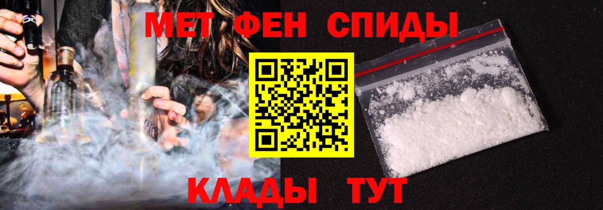 АМФЕТАМИН  Вход с VPN  Амфетамин  АМФ Розовый  Кумертау 