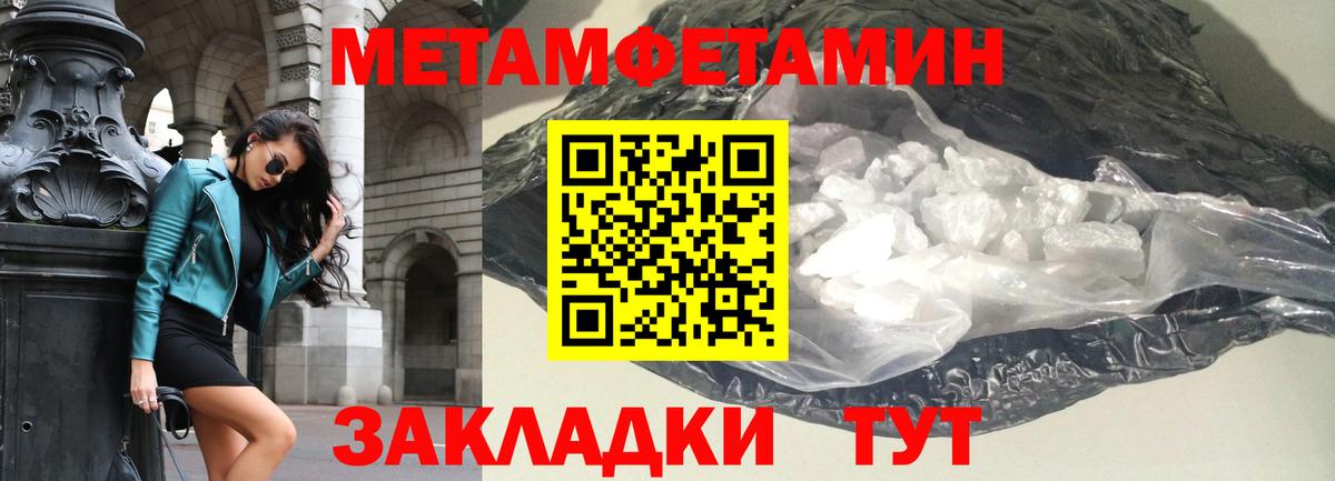 Мефедрон  Канабис  Гашик  МЕТ  APVP  COCAIN  Вход с VPN  Плюхи  МЕФ  Кумертау  Кокаин 