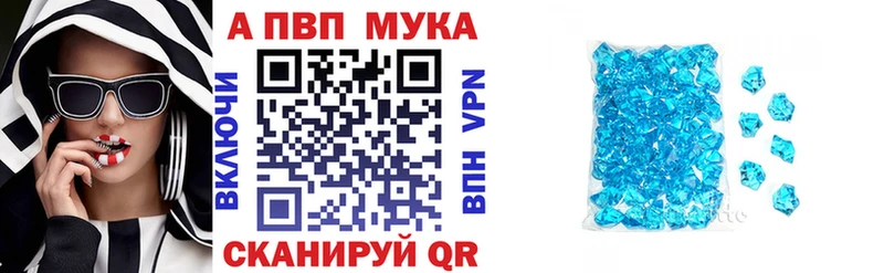 A PVP VHQ  мориарти как зайти  Кумертау 