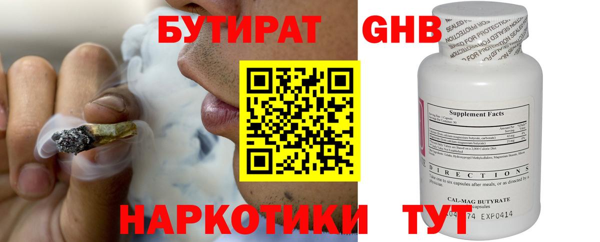Меф мяу мяу Кумертау