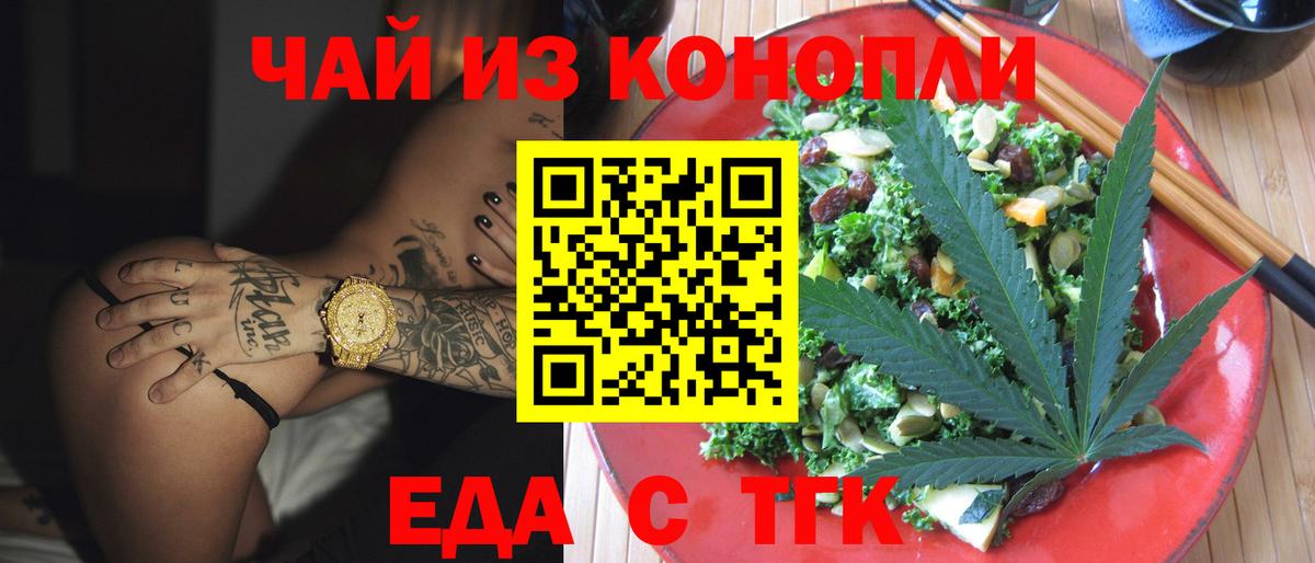 Гашиш Кумертау