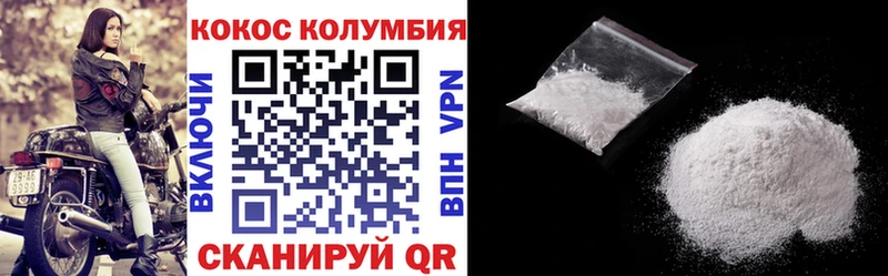 Cocaine VHQ блэк спрут сайт Кумертау