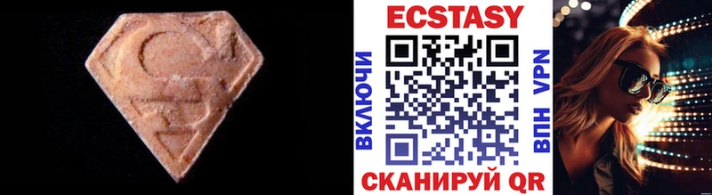хочу наркоту  Кумертау  Экстази таблы 