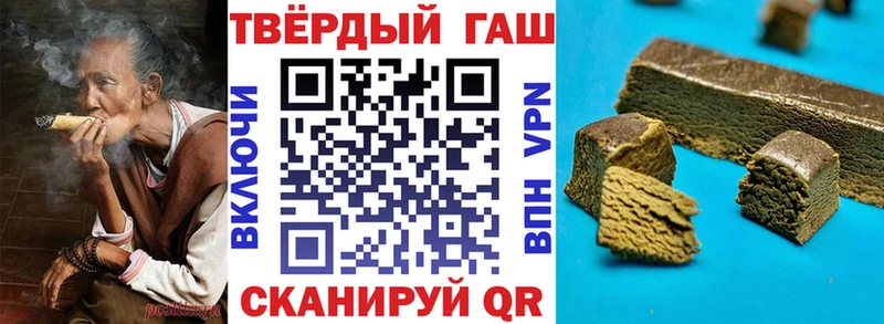 ГАШ Ice-O-Lator  Кумертау 