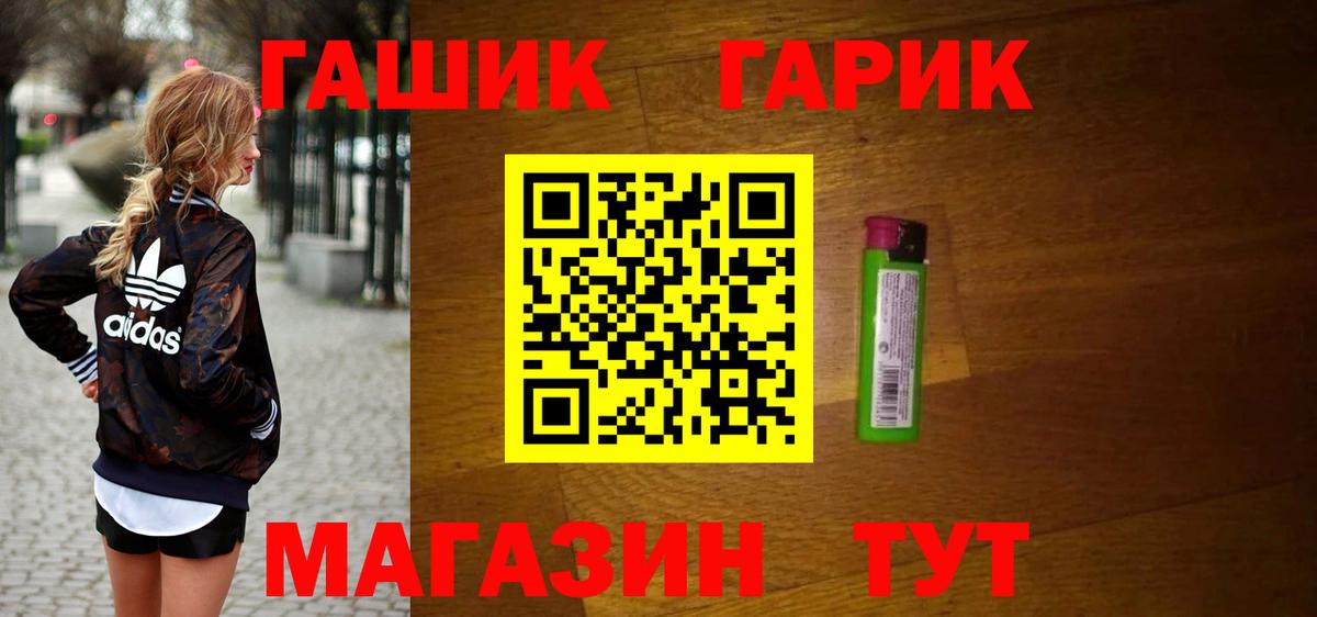 Гашиш индика сатива  ГАШИШ AMNESIA HAZE  Вход с VPN  ГАШИШ  Кумертау 