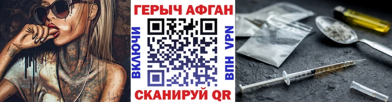 Героин белый цены наркотик Кумертау