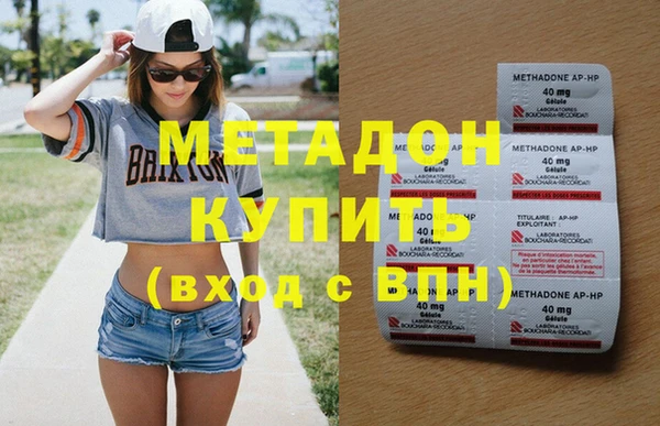 шишки Медвежьегорск