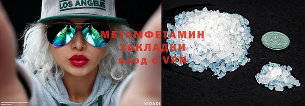метамфетамин Магас
