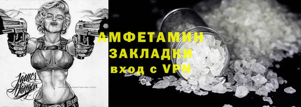 синтетический гашиш Мегион
