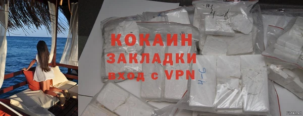 гидра Медногорск