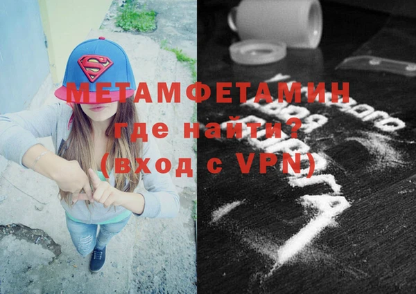 гидра Медногорск