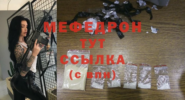 синтетический гашиш Мегион