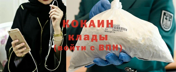 синтетический гашиш Мегион