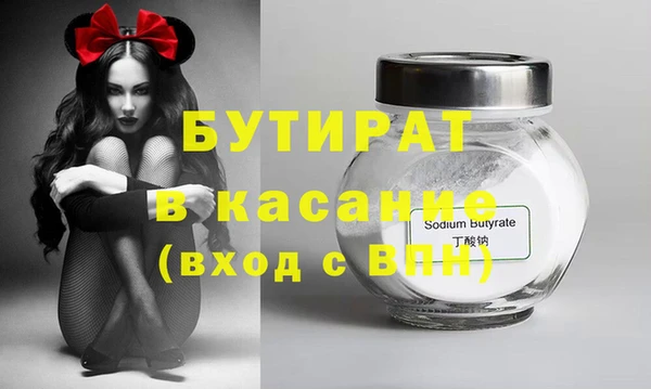 гидра Медногорск