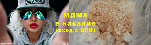 шишки Медвежьегорск