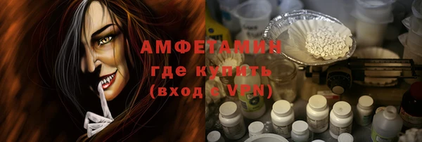 гидра Медногорск