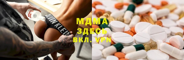 MDMA Premium VHQ Заволжск