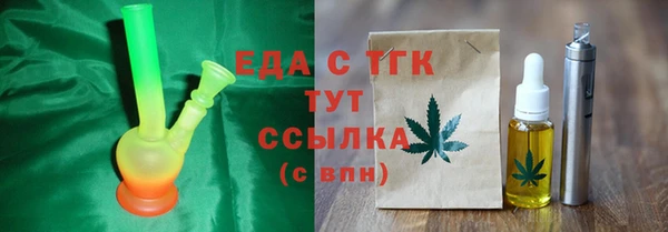 синтетический гашиш Мегион