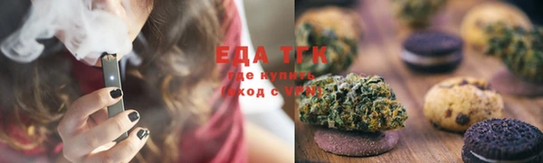 метамфетамин Магас