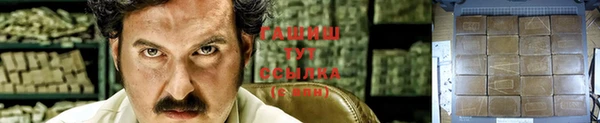 синтетический гашиш Мегион