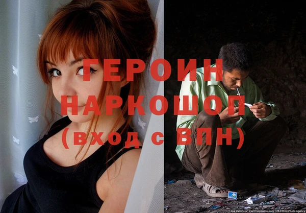 гидра Медногорск