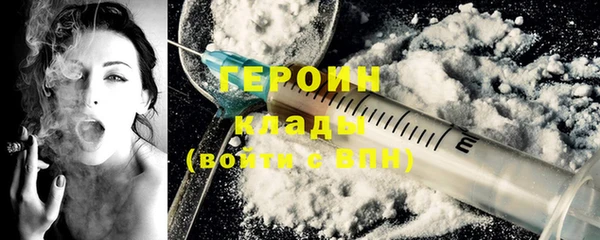 MDMA Premium VHQ Заволжск