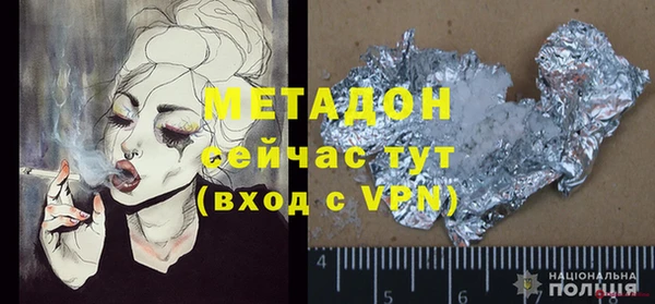 шишки Медвежьегорск