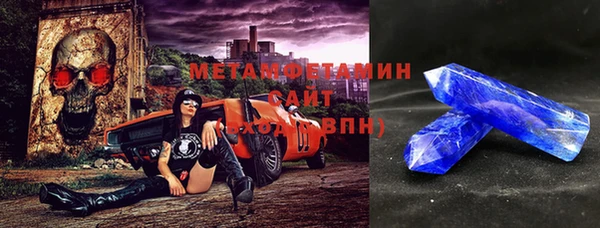 гидра Медногорск