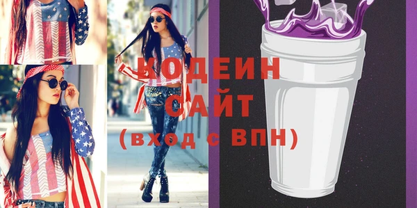 синтетический гашиш Мегион