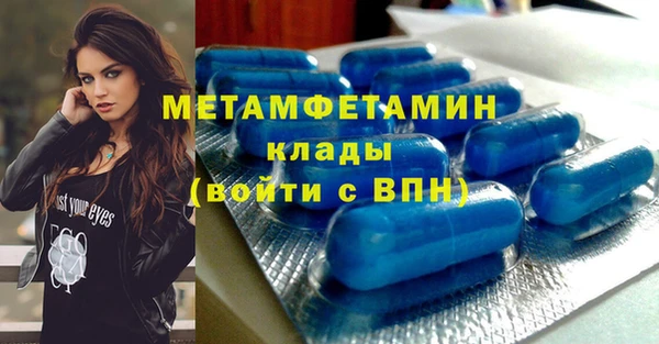 метамфетамин Магас