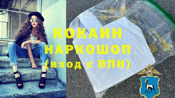 МДМА Майский
