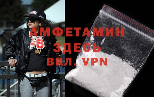 MDMA Premium VHQ Заволжск