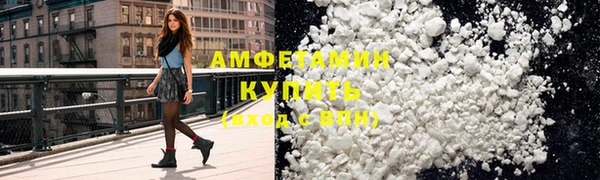 гидра Медногорск