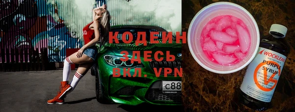 синтетический гашиш Мегион
