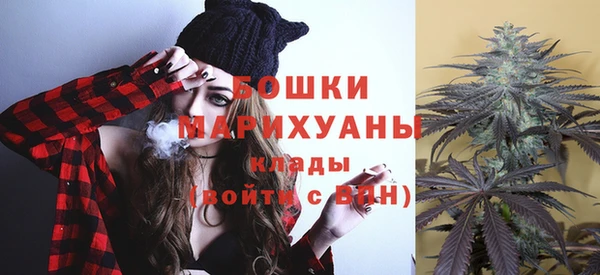 каннабис Долгопрудный