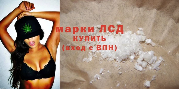 синтетический гашиш Мегион