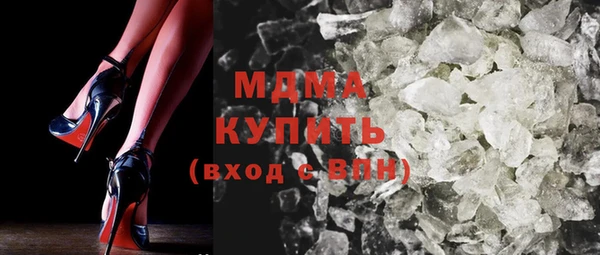 шишки Медвежьегорск