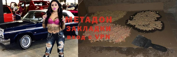 метамфетамин Магас