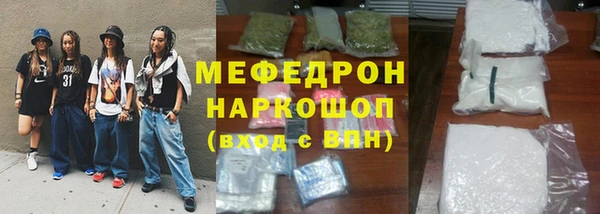 МДМА Майский