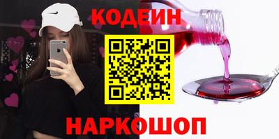 мяу мяу мука Гусиноозёрск