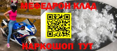 ALPHA-PVP Гатчина