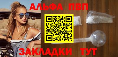 мяу мяу кристалл Гай