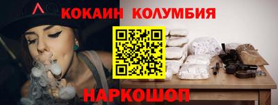 мефедрон мука Гусев