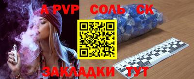 прущий лед Гагарин