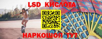 прущий лед Гагарин