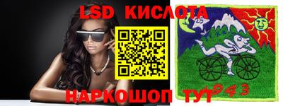 мяу мяу кристалл Гай