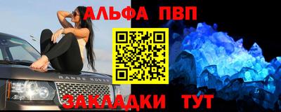 прущий лед Гагарин