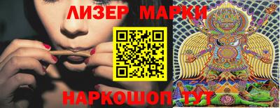 мяу мяу кристалл Гай