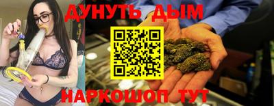 мефедрон мука Гусев