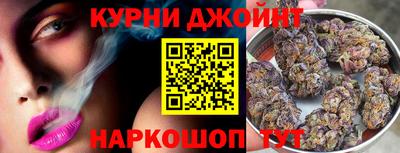 прущий лед Гагарин